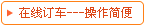在線(xiàn)租車(chē)
